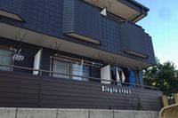 名古屋市アパート